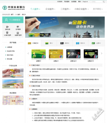 农行622与623开头区别？625开头的是哪个银行的卡