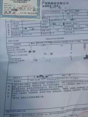 理赔是否需要提供发票原件？办理理赔原件是哪个