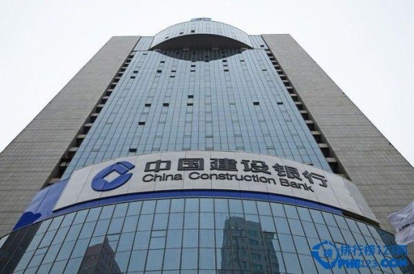 中行待遇好还是建行好？中行和建行那哪个办事效率快