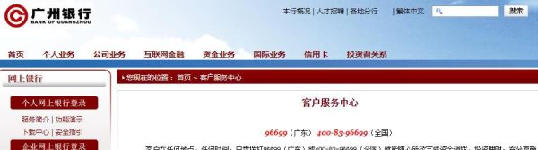 96699是什么单位号码？96699是哪个公司的电话