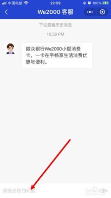微众银行wz2000怎么还款？商业银行wz是哪个银行的卡