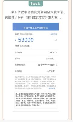 建行经营快贷好申请吗？哪个银行贷款好贷最近有逾期