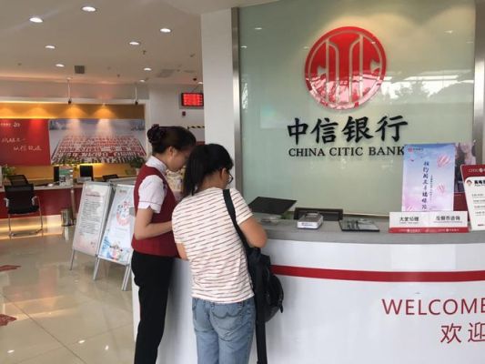 为什么中信银行没有人工服务？哪个地方没有中信银行