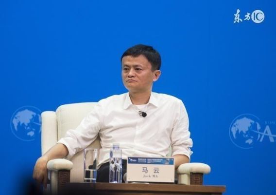 马云的网商银行靠谱吗？马云在哪个银行贷款好