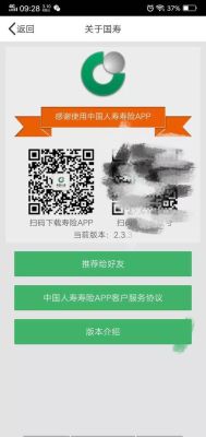 英才保险app领取步骤？英才保险属于哪个保险公司