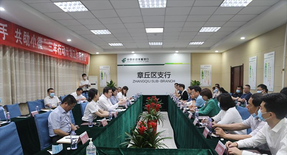 2020年章丘区居民医保缴费点？章丘工商银行属于哪个分行