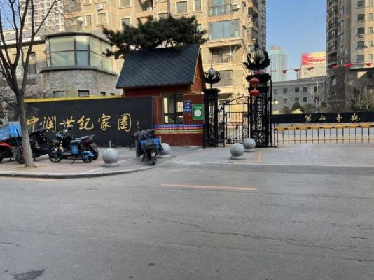 查一下长春市城建世纪佳园产权五证是否全？长春世纪家园属于哪个派出所