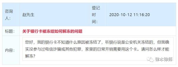 警政队有没有权利冻结个人账户？公安局哪个部门有权利冻结个人账户的条件