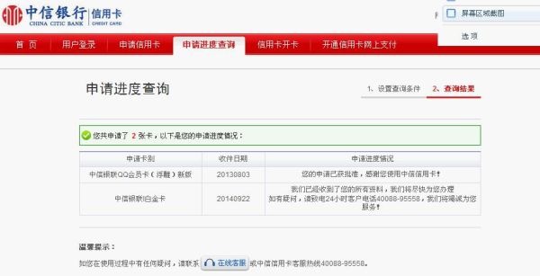 中信银行怎么变更地址？哪个地方没有中信银行信用卡中心
