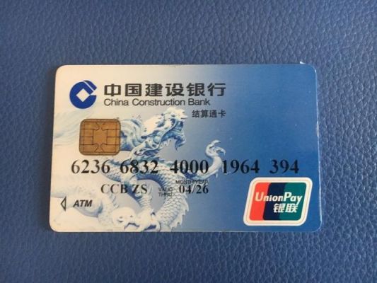 6236668是什么银行？623668开头是哪个银行的卡号