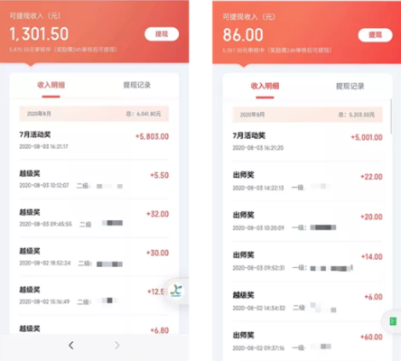 村村通提现多长时间到账？返佣的贷款平台哪个好