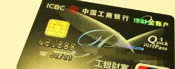 农商银行卡和工商银行卡哪个好？上海工行和农行哪个好