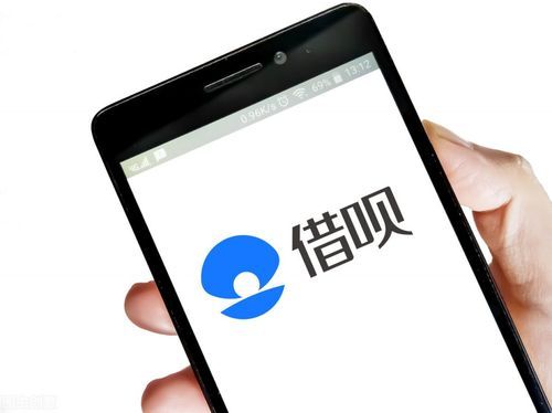 借呗属于哪个金融公司？马云旗下的软件哪个能借钱