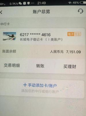 100开头的银行卡是什么银行？307是哪个银行的卡