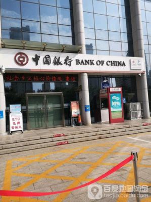 青岛中国人民银行星期六上班的在什么位置离台东最近的？青岛哪个中国银行周日上班