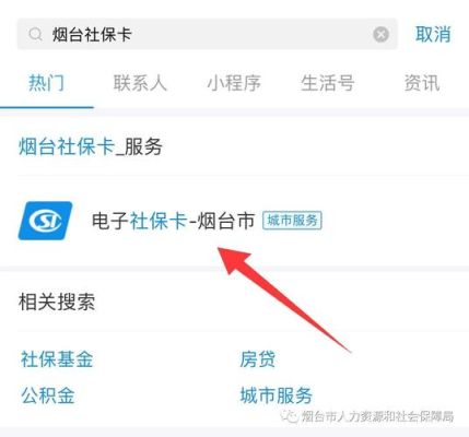 95566可以激活社保卡吗？医保卡该打哪个电话