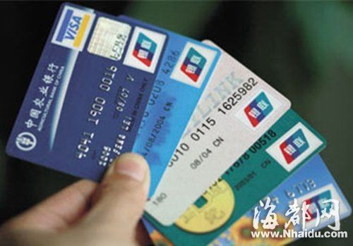 银行活期存款能办理信用卡吗？哪个银行存款能下信用卡
