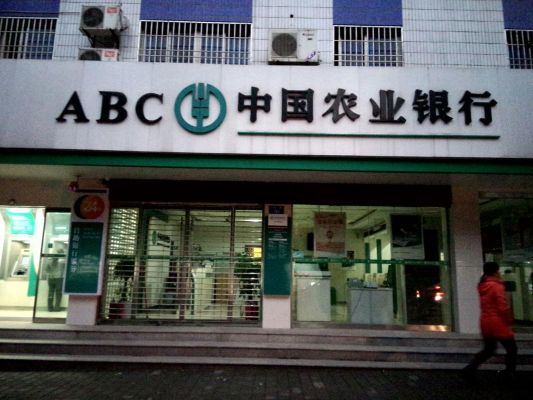 光大银行秀山支行地址在儿？秀山哪个地方有农业银行
