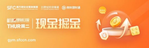 北京银行易淘金产品解读？北京市哪个理财产品