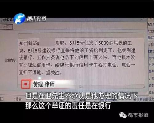 信用卡被盗刷可以去银监会投诉吗？信用卡盗刷哪个派出所受理