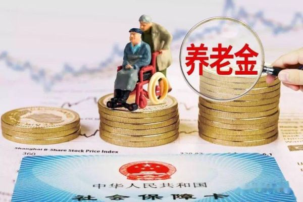 养老保险的补缴给现金还是缴到社保？社会养老保险补缴在哪个银行好