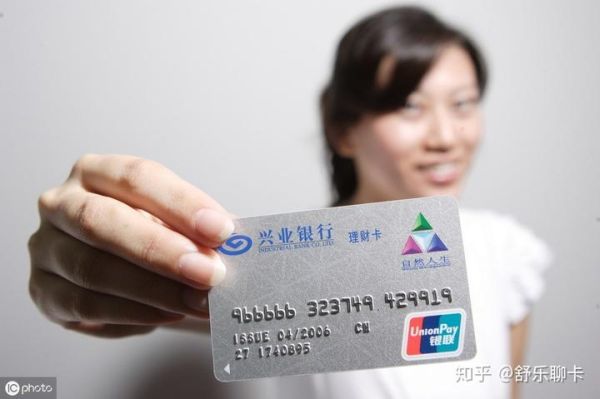 兴业银行退休待遇如何？退休工资卡放在哪个银行好