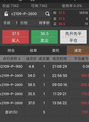 掌上期货最低13块可以交易吗？一千能买哪个期货
