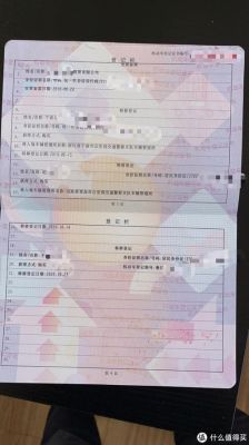 二手车绿本抵押银行指的哪个银行？二手车分期贷款哪个银行好批
