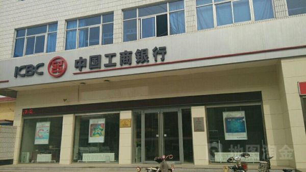 临淄区哪个工商银行周末上班？临淄哪个齐商银行开门