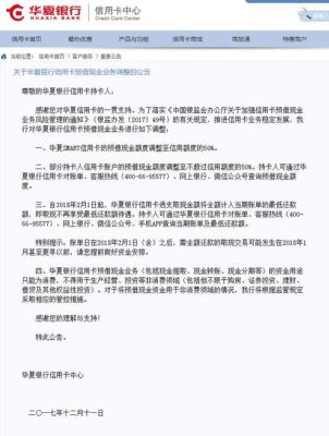 信用卡逾期第三方催款有权报案吗？哪个部门可以管华夏信用卡