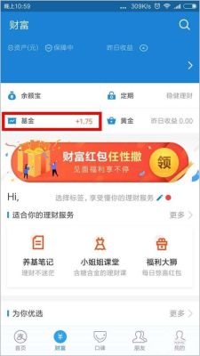余额宝建信嘉薪宝怎么转回余额宝？建信嘉薪宝货币是哪个银行的卡号开头