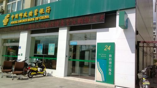 泰州万达广场邮政银行？泰州一分坐公交是哪个银行