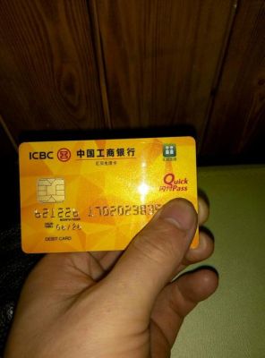 工商银行定制卡面怎么申请？哪个银行可以定制照片银行卡