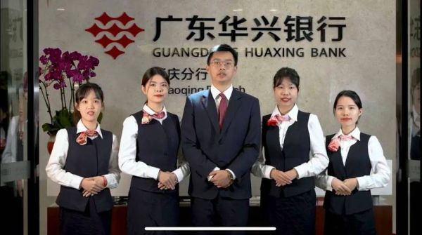 在深圳有多少银行啊？广东华兴银行和中信银行哪个好