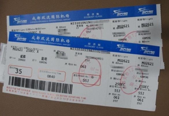 机票款是什么？国内航班的基金是哪个