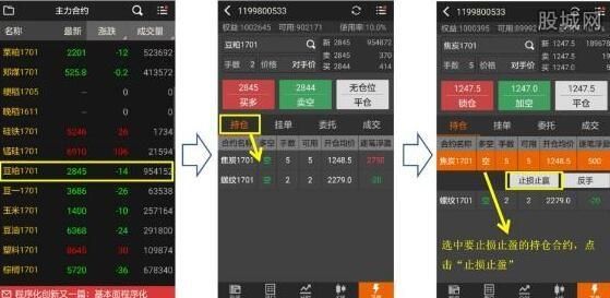 现在有什么炒股软件可以设定点位自动进场，还有自动止损止盈？哪个软件可以自动设置止盈