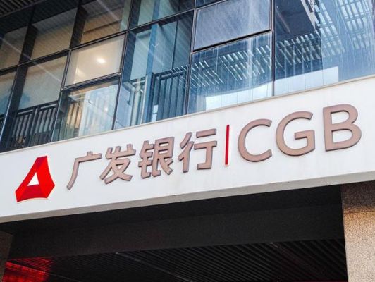 中信证券怎么样还是广发证券好？广发光大中信哪个好