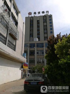 安徽有没有江苏银行?我在合肥市去最近的怎么走？安徽哪个市有南京银行