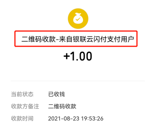 云闪付有其他方式还款吗？微信和支付宝还款哪个好