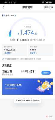 2021花信有额度能下款吗？2021年哪个平台好下款