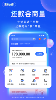 2021年招联金融12月份好通过吗？2021有哪个平台好下款