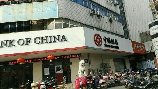 中国工商银行股份有限公司镇江分行介绍？0511开头是哪个银行