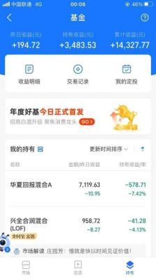 万家现金宝a可靠吗？万家基金看哪个大盘