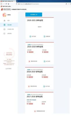 云闪付助学金可以一次性还清吗？哪个网贷款可以一次性还款
