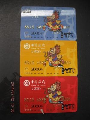 62178565开头是什么银行卡？中国银行借记卡621785是哪个地方的
