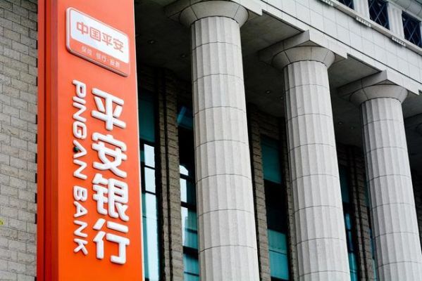 平安银行相对于其他银行有什么特点和优劣势？平安银行与北京银行哪个好