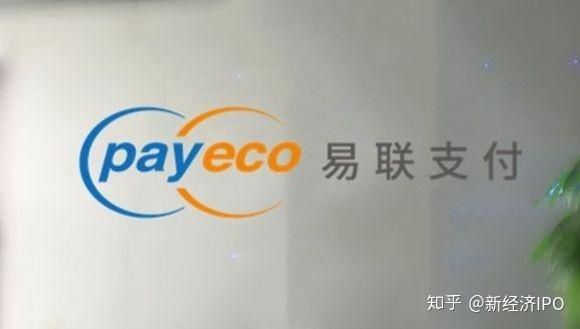 好易联支付是哪个公司的？宁波支付公司哪个好