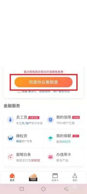 翼支付2021年还能借钱吗？2021年哪个平台可以借款