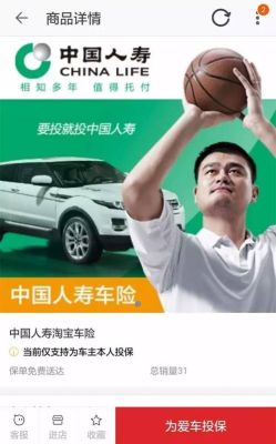 人寿平安车险哪家好？中国平安车险和中国人寿车险哪个好