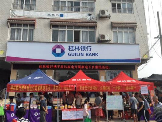 07713622346是广西崇左哪个部门？大新县桂林银行在哪个位置